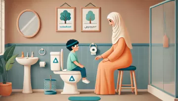 العمر المناسب لتعليم طفل التوحد على الحمام: دليل شامل للأهل