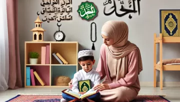 علاج صعوبة حفظ القرآن عند الأطفال