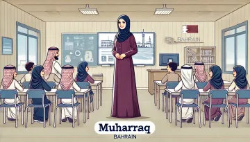 معلمة في محافظة المحرق