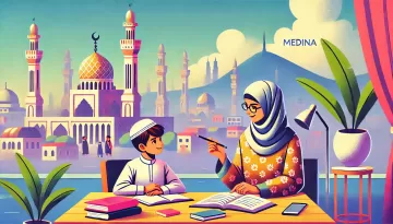 دروس خصوصية في المدينة المنورة