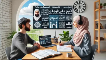 تفعيلات البحر الطويل والبسيط والوافر