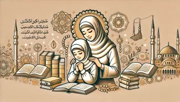 اللهم وفق دعاء لابنتي بالتوفيق في الدراسة