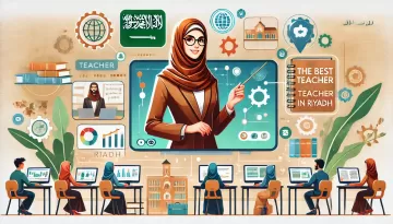 افضل معلمة في الرياض