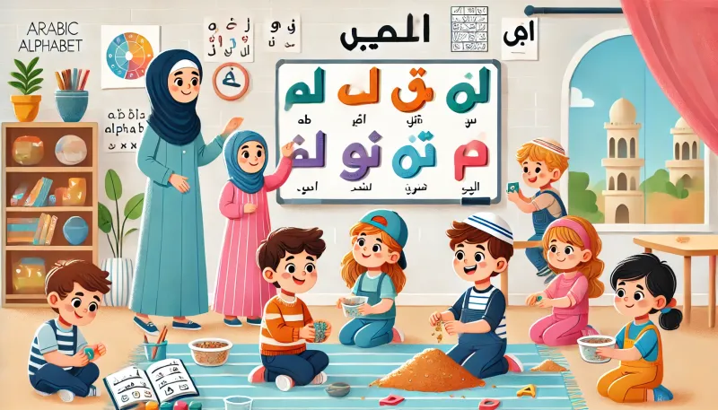 طرق مبتكرة لتعليم الأطفال الحروف