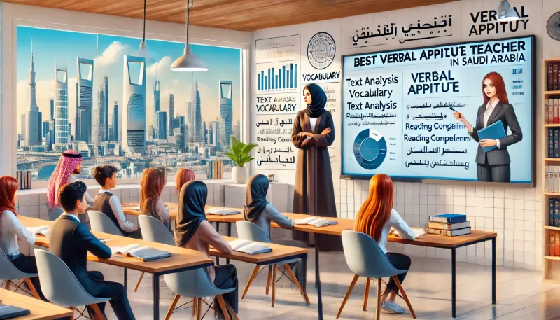 أفضل معلمة قدرات لفظي في السعودية