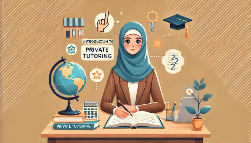 مقدمة عن الدروس الخصوصية